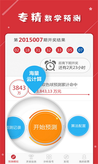 揭秘管家婆一碼一肖的神秘面紗，揭秘管家婆一碼一肖的神秘面紗，真相大解密！