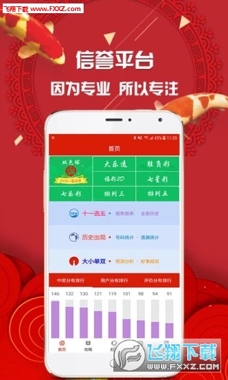 推薦六肖，揭秘生肖魅力，帶你走進(jìn)幸運(yùn)之門，揭秘生肖魅力，推薦六肖帶你走進(jìn)幸運(yùn)之門