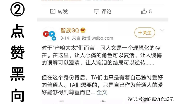 高手殺肖統(tǒng)計(jì)轉(zhuǎn)帖，揭秘背后的秘密與策略，揭秘高手殺肖統(tǒng)計(jì)轉(zhuǎn)帖背后的秘密與策略之道