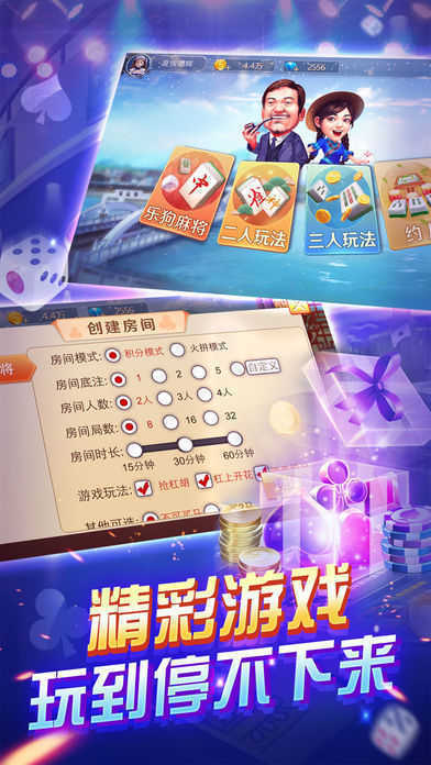 橫財(cái)富522228軟件，探索其優(yōu)勢(shì)與功能，橫財(cái)富522228軟件優(yōu)勢(shì)與功能解析