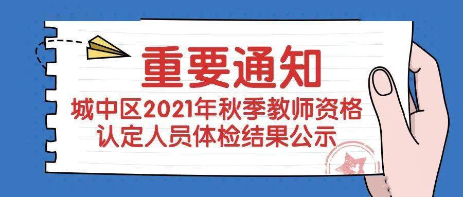 三期必開特一期，揭秘三期必開特一期100準的神秘面紗，三期必開特一期揭秘，百分百準確之謎探秘