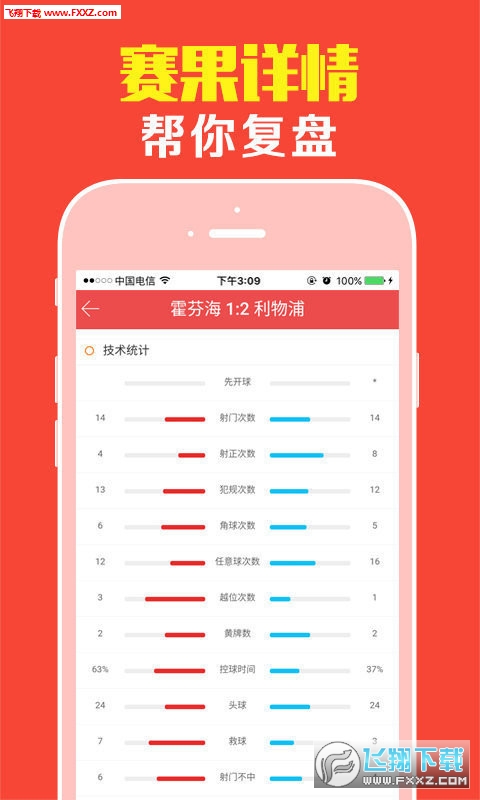 高手資料免費公開大全，發(fā)掘無限知識寶藏的秘訣，高手資料大全，揭秘免費公開知識寶藏的秘訣