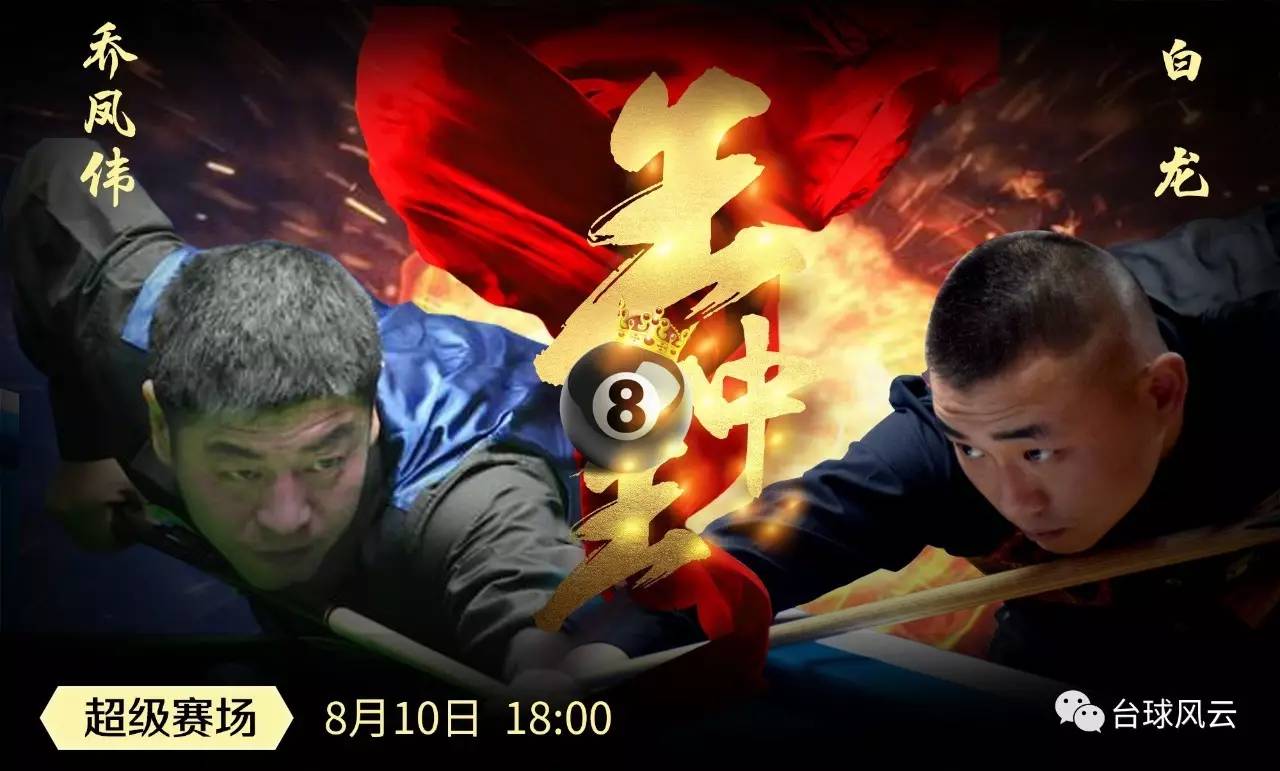 王中王心水高手論壇資料公開(kāi)軟件——探索SEO領(lǐng)域的寶藏，王中王心水高手論壇資料公開(kāi)軟件，揭示SEO領(lǐng)域的無(wú)盡寶藏