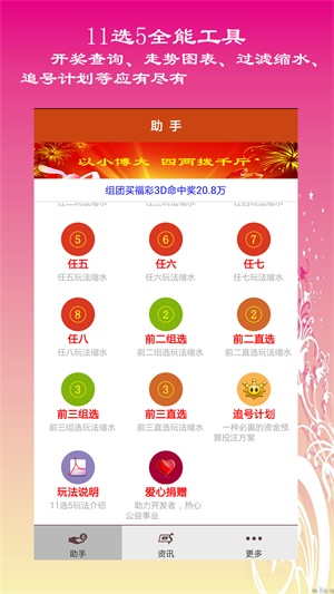 高手論壇心水資料大全——深度探索與獨(dú)特洞察，高手論壇心水資料大全，深度探索與獨(dú)特洞察指南