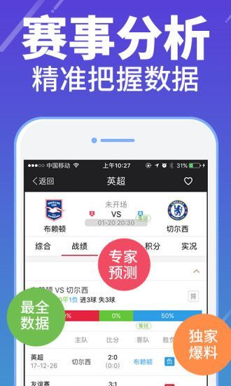 澳彩高手論壇，探索彩票世界的智慧聚集地，澳彩高手論壇，彩票智慧的聚集地