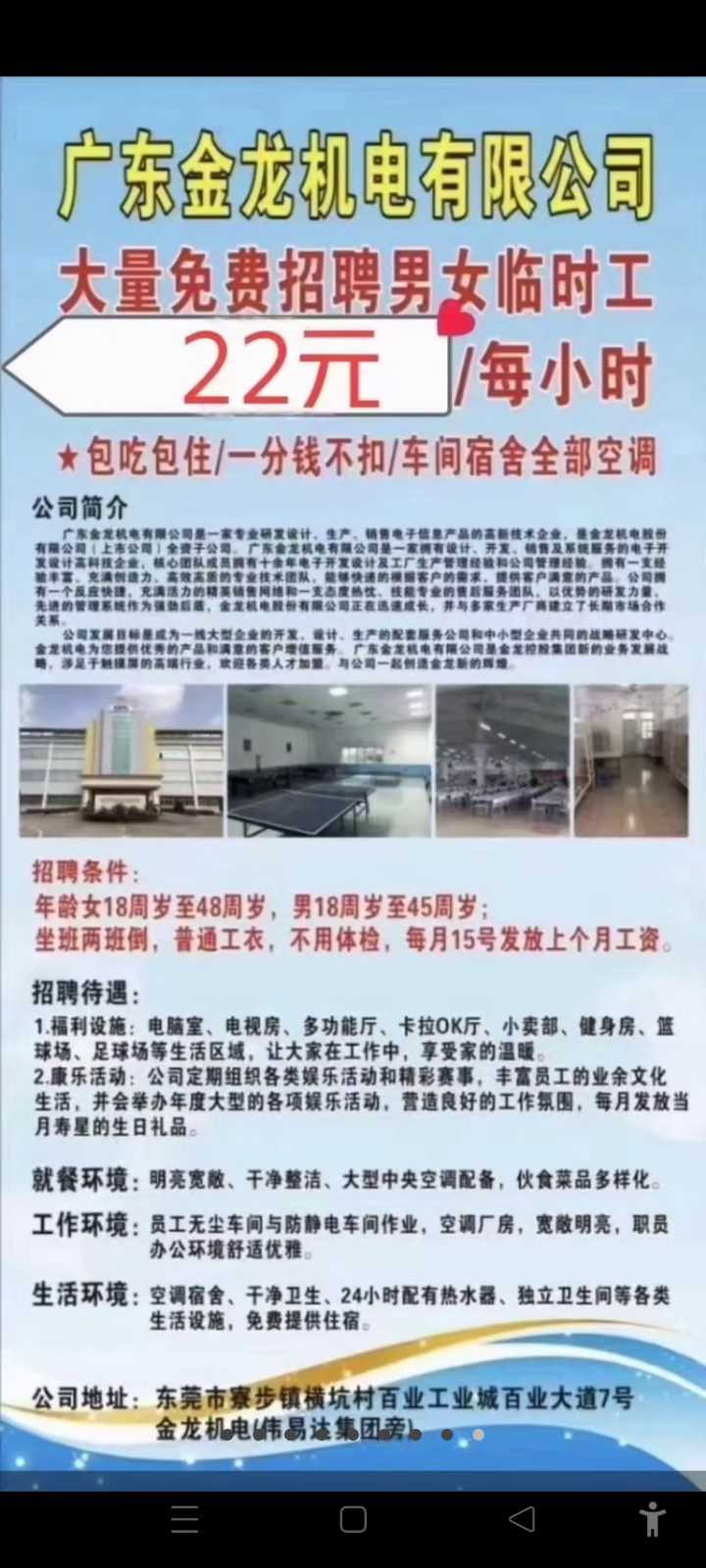 歡迎光臨仙人指路論壇，探索精準資料的引領(lǐng)之地，仙人指路論壇，引領(lǐng)精準資料探索之旅