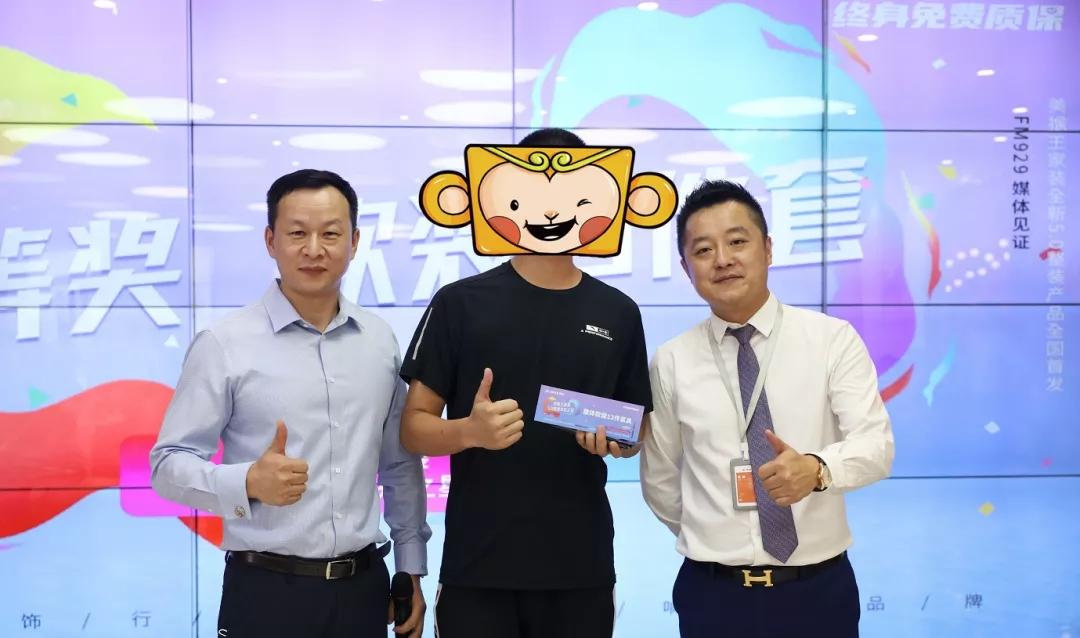 歡迎光臨美猴王，精準(zhǔn)計(jì)算的奇幻之旅，美猴王奇幻之旅，精準(zhǔn)計(jì)算的冒險(xiǎn)歡迎