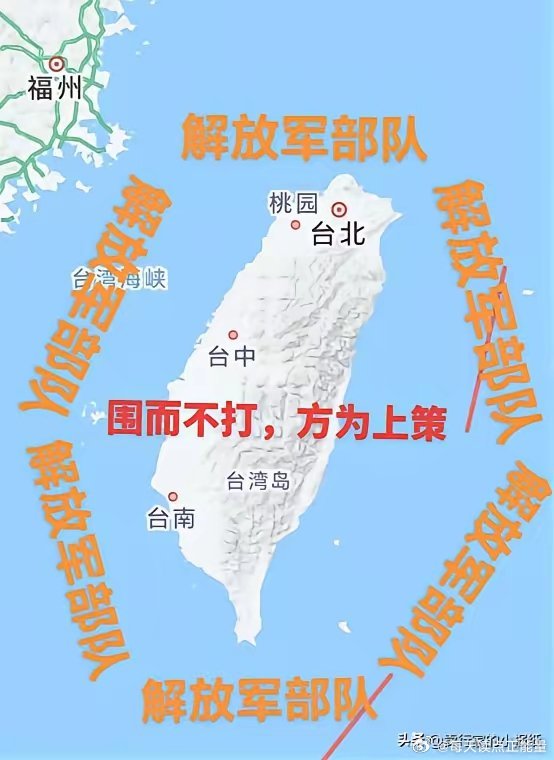 臺灣問題最新消息，和平穩(wěn)定是主流，打戰(zhàn)不是解決之道，臺灣局勢最新動態(tài)，和平穩(wěn)定成主流，戰(zhàn)爭非解決之道