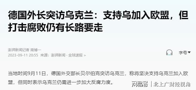 今日局勢(shì)最新消息新聞，全球動(dòng)態(tài)深度解析，全球最新局勢(shì)動(dòng)態(tài)深度解析與新聞速遞