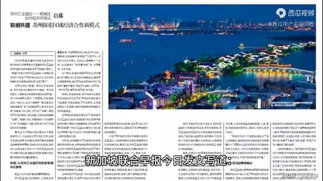 聯(lián)合早報(bào)首頁(yè)，深度解析與SEO優(yōu)化策略，聯(lián)合早報(bào)深度解析與SEO優(yōu)化策略探討