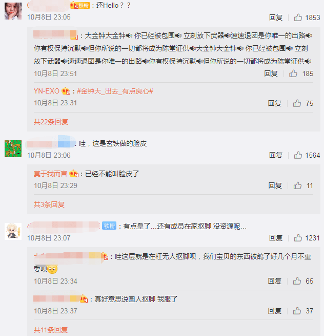 EXO服兵役時間表解析與探討，EXO服兵役時間表深度解析與探討