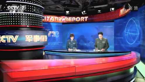 軍情觀察室全集2018，深度分析與觀察軍事動態(tài)，軍情觀察室全集2018，深度軍事動態(tài)分析與觀察