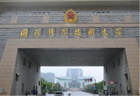 國(guó)防科技大學(xué)全國(guó)排名及其卓越貢獻(xiàn)，國(guó)防科技大學(xué)全國(guó)排名及卓越貢獻(xiàn)解析