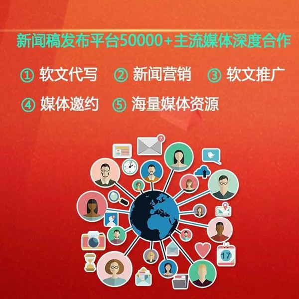 新聞源發(fā)稿平臺，助力信息傳播的關鍵力量，新聞源發(fā)稿平臺，推動信息傳播的關鍵力量