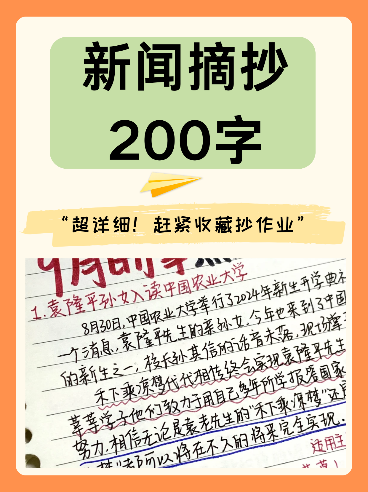 近日重大新聞?wù)?，全球焦點(diǎn)事件深度解析，全球熱點(diǎn)事件深度解析與新聞?wù)龠f