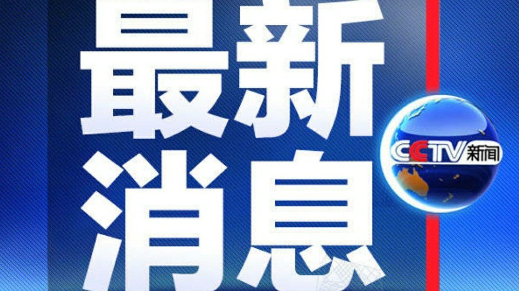 近日新聞熱點(diǎn)及其影響力深度解析，新聞熱點(diǎn)影響力深度解析，探究最新事件的影響與反響