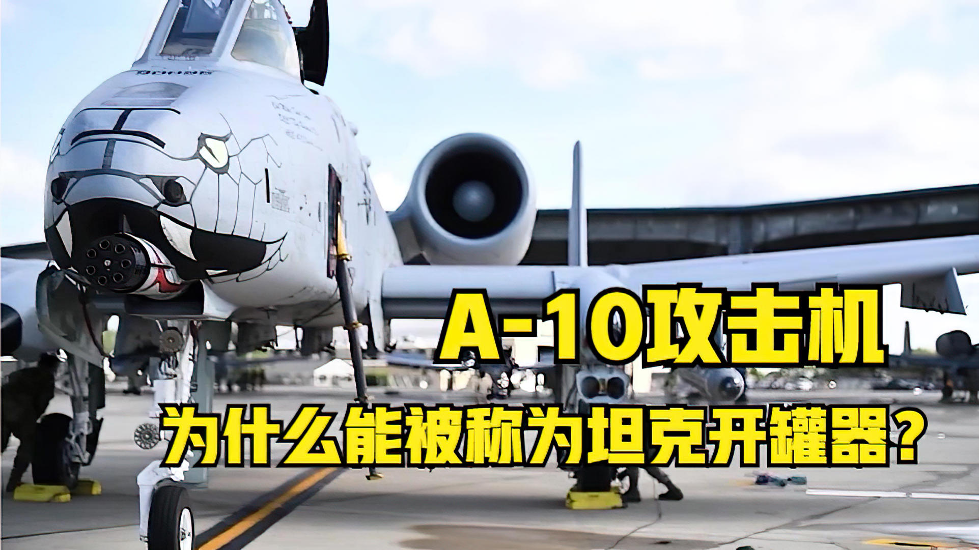 A-10攻擊機折紙教程，一步步教你如何折紙飛機，A-10攻擊機折紙教程，DIY紙飛機制作指南