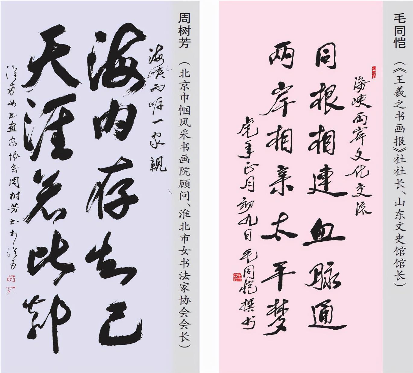 海峽兩岸最新一期今天，深度解析與前瞻，海峽兩岸最新動態(tài)深度解析與前瞻