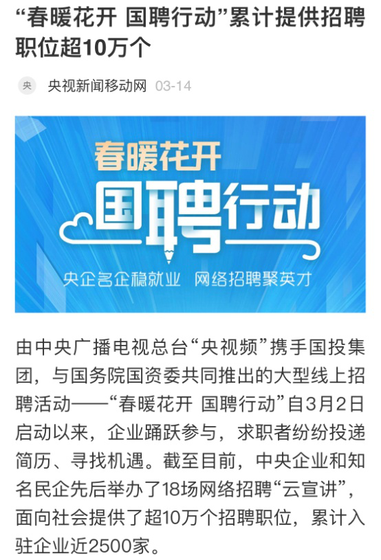 中國新聞網(wǎng)招聘——探尋新聞?lì)I(lǐng)域職業(yè)發(fā)展的無限可能，中國新聞網(wǎng)招聘，探尋新聞?lì)I(lǐng)域職業(yè)發(fā)展的無限機(jī)遇與可能