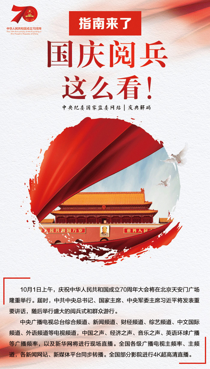 熱點(diǎn) 第29頁