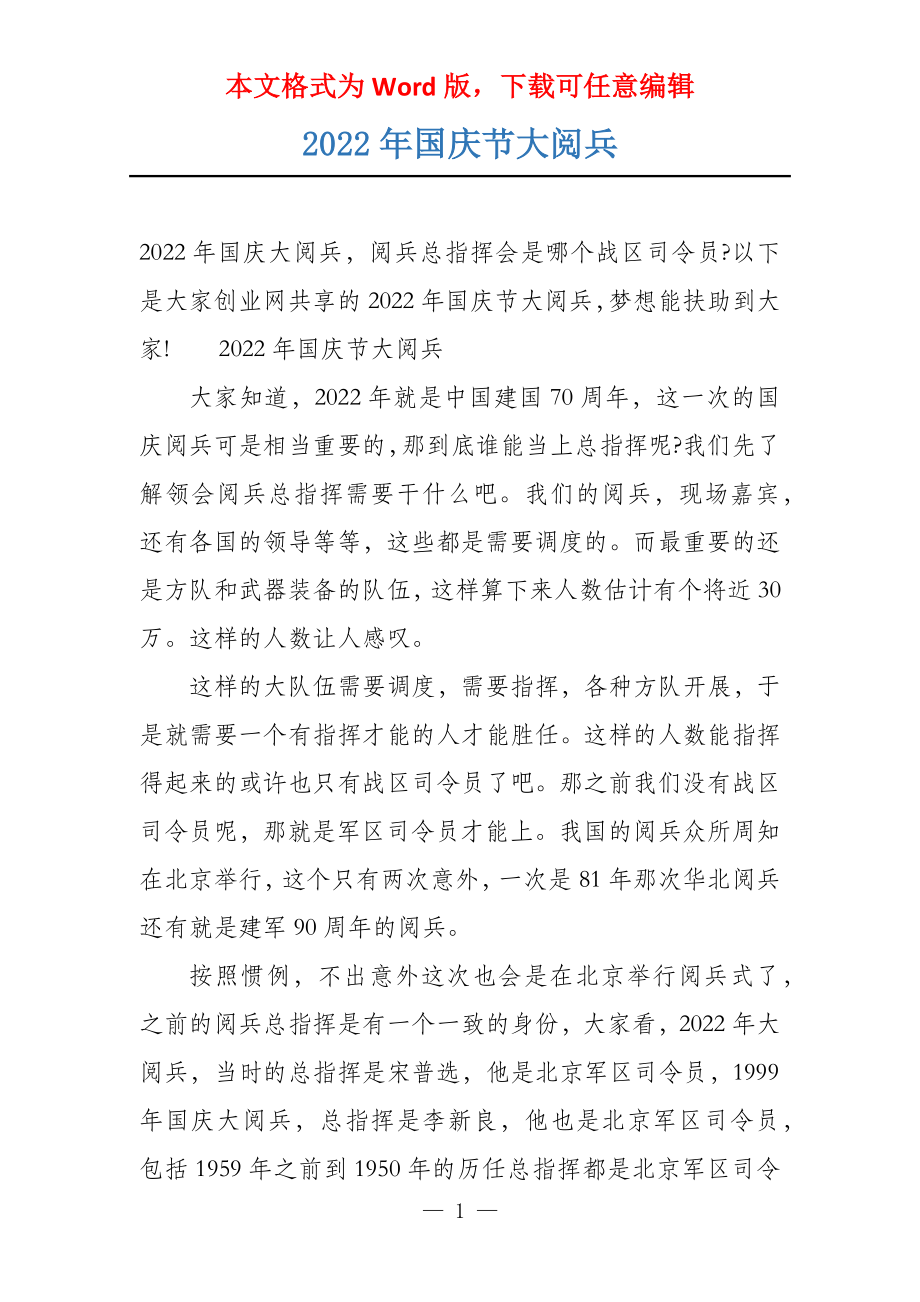 香港 第33頁