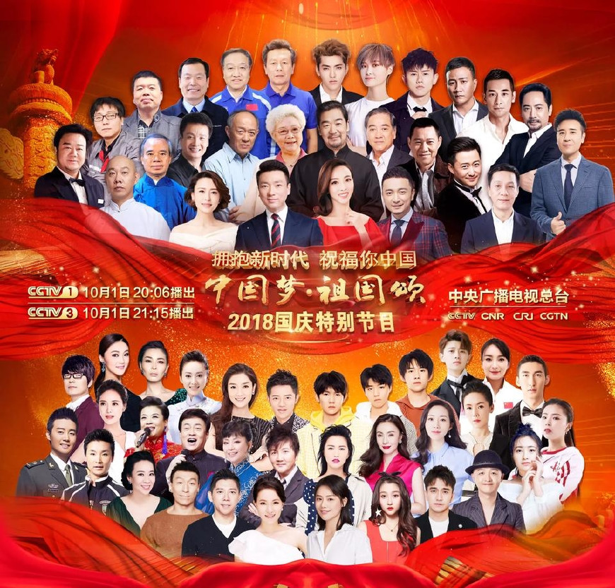 重溫經(jīng)典，2015國慶盛典回放全解析，重溫經(jīng)典，2015國慶盛典全景解析與回顧