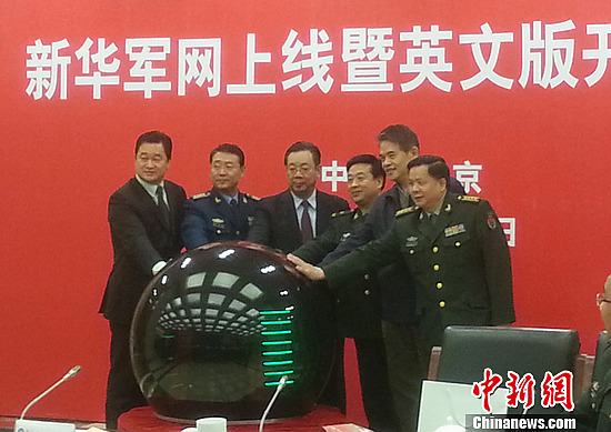 中華軍網(wǎng)，探索軍事信息的權(quán)威平臺，中華軍網(wǎng)，軍事信息的權(quán)威探索平臺