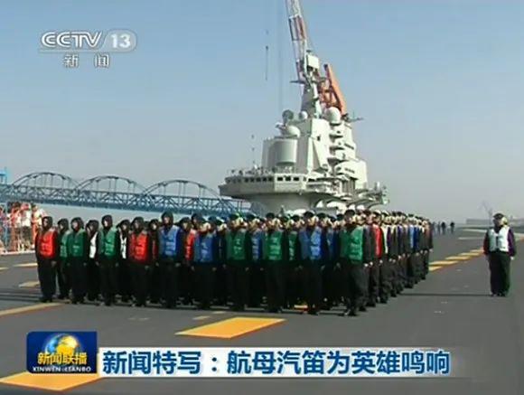遼寧艦，英雄之魂，犧牲之偉，遼寧艦，英雄之魂，犧牲之偉的壯麗傳奇