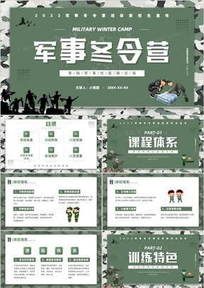 簡約軍事網(wǎng)址，探索軍事領(lǐng)域的精華所在，簡約軍事網(wǎng)址，探索軍事領(lǐng)域的核心精華