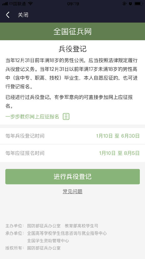 香港 第57頁