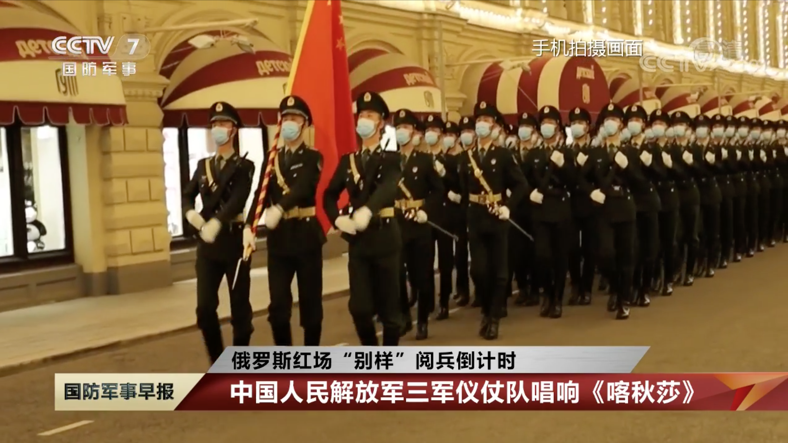 中國三軍儀仗隊在俄羅斯的卓越表現(xiàn)與深厚友誼，中俄友誼見證，中國三軍儀仗隊在俄羅斯的卓越風(fēng)采