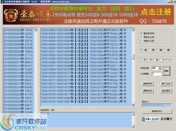 探索正版精準(zhǔn)跑狗圖，揭秘77777與88888的魅力，揭秘正版跑狗圖，探索數(shù)字7與數(shù)字8的神秘魅力