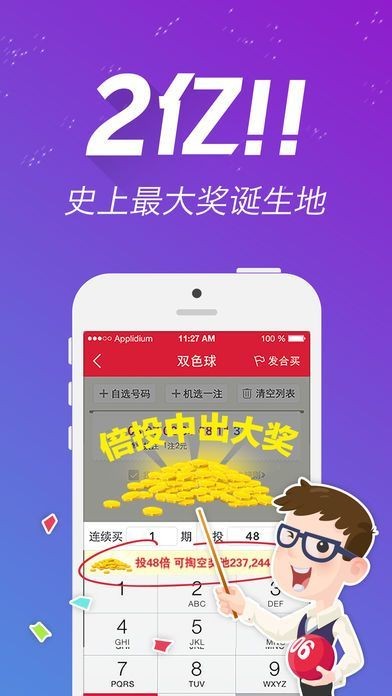 王中王一碼中一肖，揭秘背后的秘密與策略，揭秘王中王一碼中一肖背后的秘密與策略之道