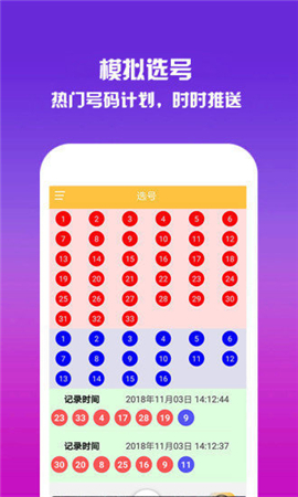 WW777766香港最快開(kāi)獎(jiǎng)結(jié)果，揭秘彩票開(kāi)獎(jiǎng)秘密與贏獎(jiǎng)策略，揭秘WW777766香港彩票開(kāi)獎(jiǎng)秘密與贏獎(jiǎng)策略，快速開(kāi)獎(jiǎng)結(jié)果一覽