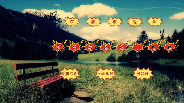 澳門最快最準(zhǔn)的開獎(jiǎng)網(wǎng)站——您的首選彩票平臺(tái)，澳門首選彩票平臺(tái)，快速準(zhǔn)確的開獎(jiǎng)網(wǎng)站