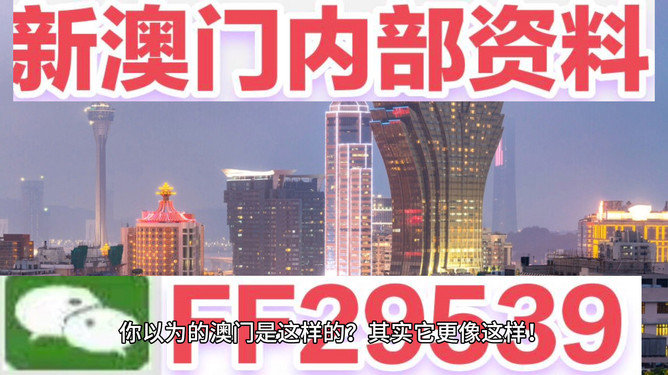 新澳2025今晚開獎(jiǎng)資料——全方位解讀彩票開獎(jiǎng)過程與預(yù)測分析，新澳2025今晚開獎(jiǎng)全方位解讀與預(yù)測分析，彩票開獎(jiǎng)過程揭秘及策略分享
