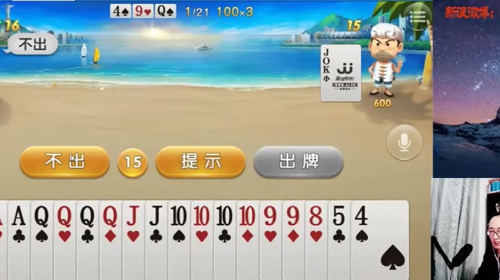 高手平特一肖王中王，揭秘成功背后的秘密，揭秘高手平特一肖王中王的成功秘訣