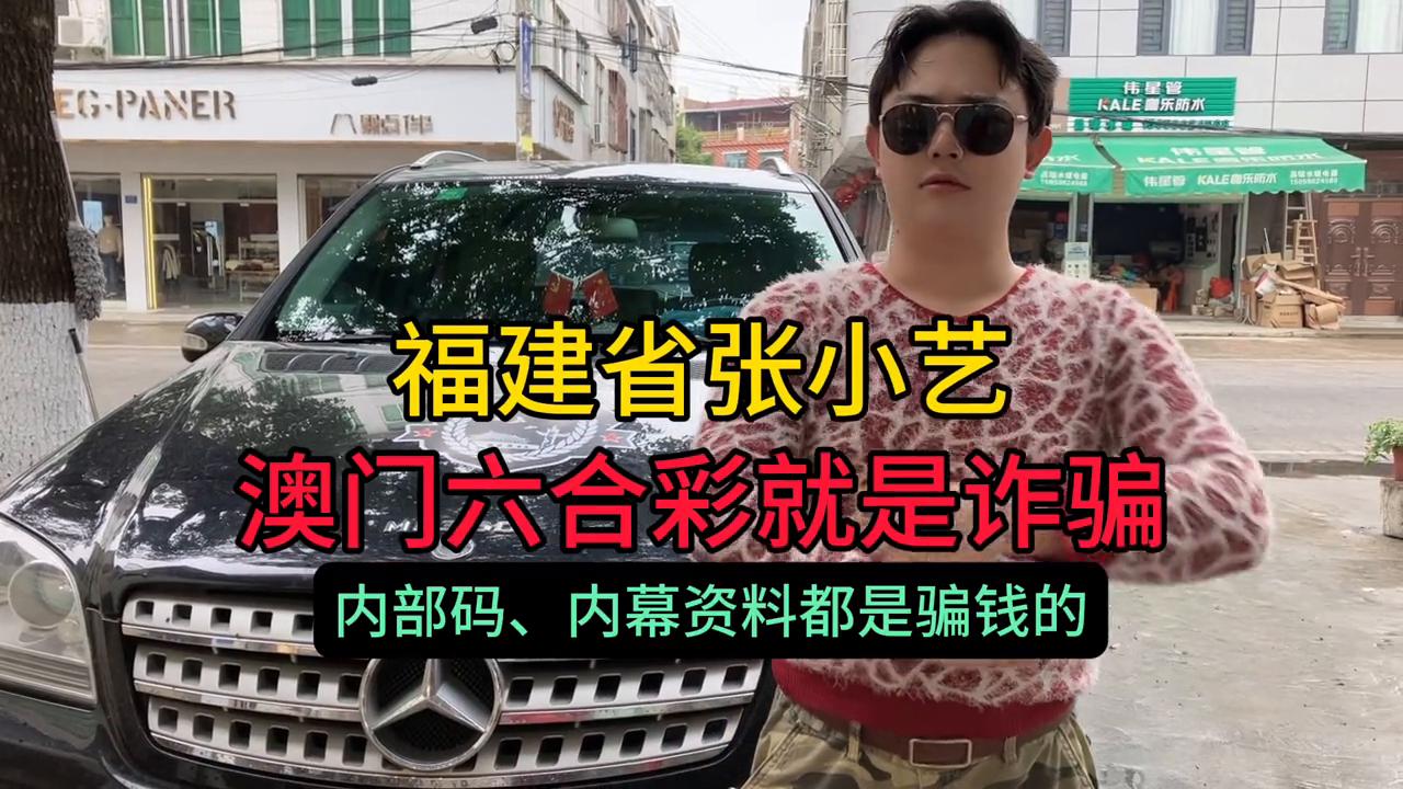 澳門六開彩一天開獎結(jié)果，揭秘彩票背后的秘密與策略分析，澳門六開彩一天開獎結(jié)果解析，揭秘彩票背后的秘密與策略探討