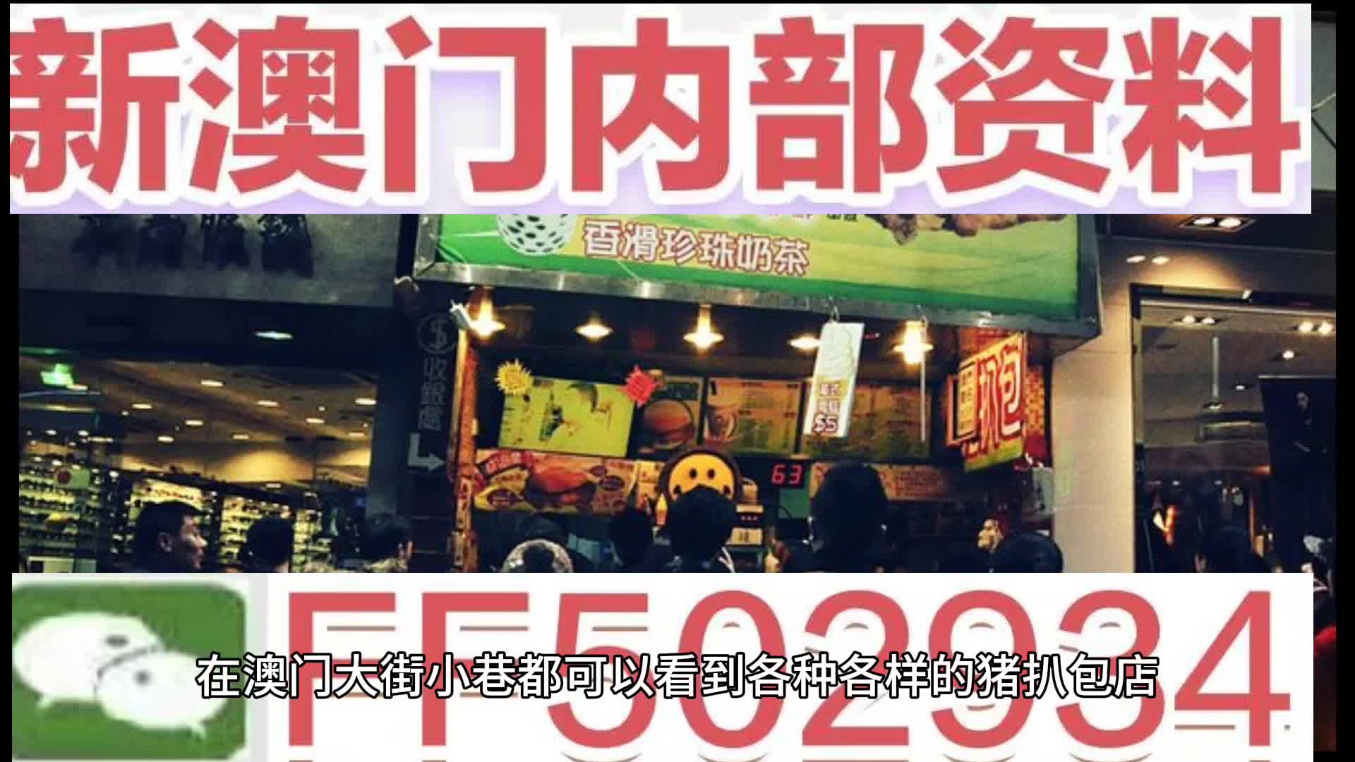 澳門彩票，探索未來精準(zhǔn)預(yù)測之路，引領(lǐng)2025年天天好彩的精準(zhǔn)24碼之旅，澳門彩票，引領(lǐng)精準(zhǔn)預(yù)測之旅，開啟2025年天天好彩的24碼探索征程