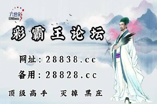 劉伯溫一肖中特四肖期，揭秘傳奇人物與預(yù)測(cè)之謎，劉伯溫四肖期揭秘，傳奇人物與預(yù)測(cè)之謎探秘