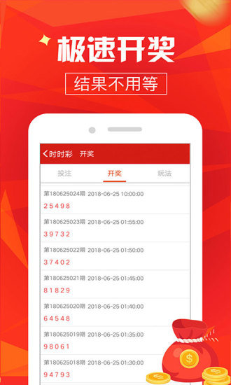 澳門最快開獎(jiǎng)，探索速度與激情的極致體驗(yàn)，澳門最快開獎(jiǎng)，速度與激情的極致探索