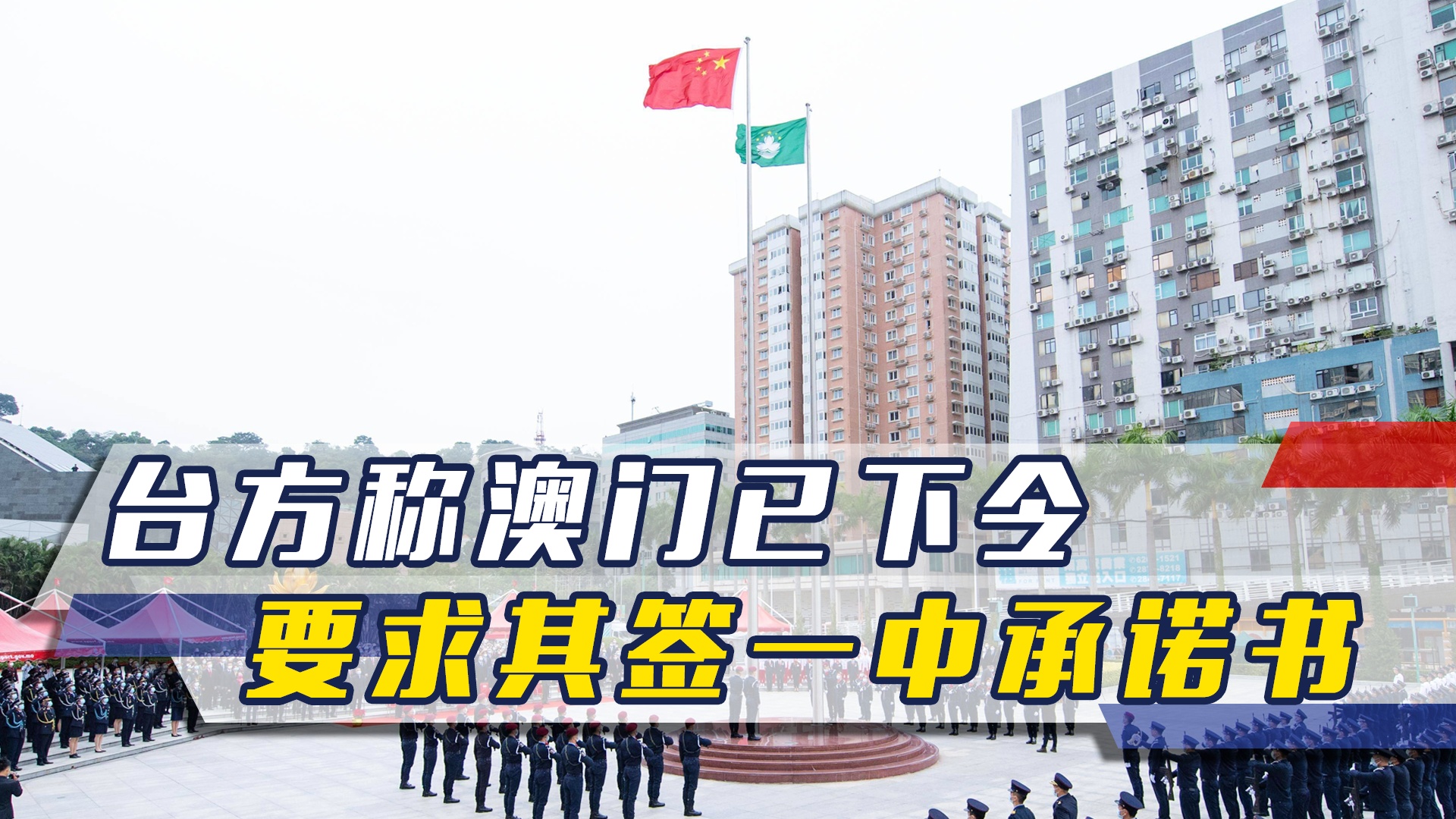 澳門一碼一肖一待一中四不像，探索與解析，澳門一碼一肖一待一中四不像，深度解析與探索