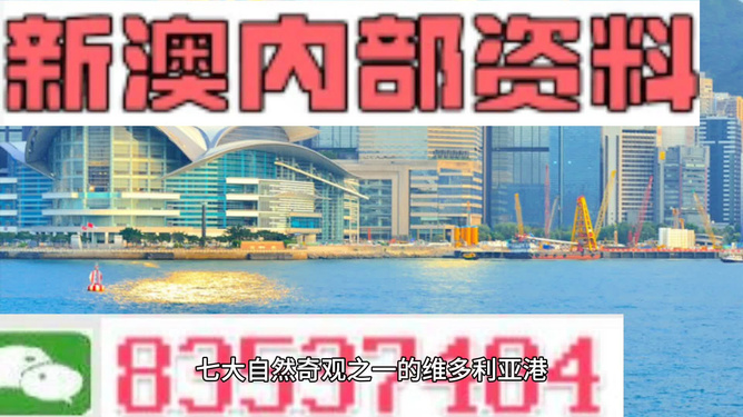 新澳精準(zhǔn)資料免費(fèi)大全——探索與獲取指南，新澳精準(zhǔn)資料免費(fèi)大全，探索與獲取的綜合指南