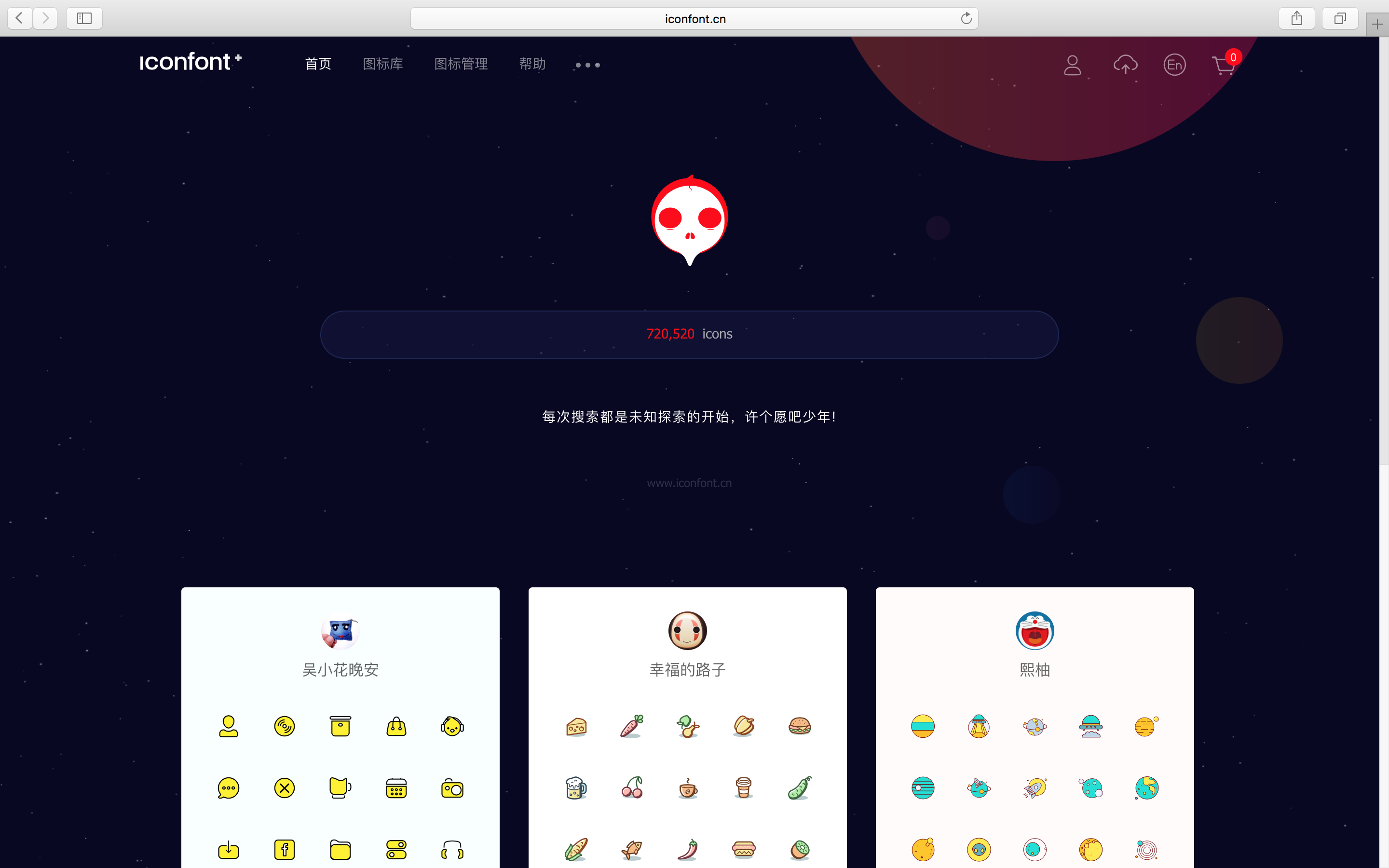 探索澳門網(wǎng)站的新視界，600圖庫的魅力所在，澳門網(wǎng)站新視界探索，600圖庫的獨(dú)特魅力所在