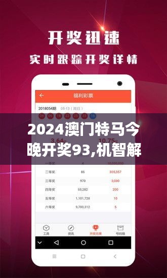 新澳門今晚開特馬開——探索澳門博彩文化的魅力，澳門博彩文化魅力探索，新特馬開夜之魅力