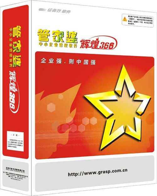 王中王管家婆一肖中特，揭秘精準(zhǔn)預(yù)測(cè)的魅力與技巧，揭秘精準(zhǔn)預(yù)測(cè)的魅力與技巧，王中王管家婆一肖中特的秘密