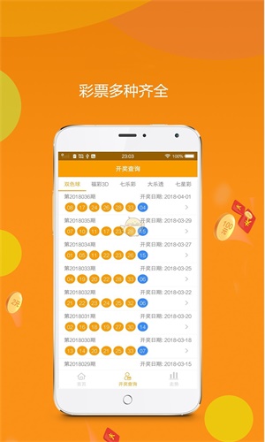 王中王資料中特一肖，揭秘背后的故事與奧秘，揭秘王中王資料背后的故事與奧秘，特一肖的真相探索