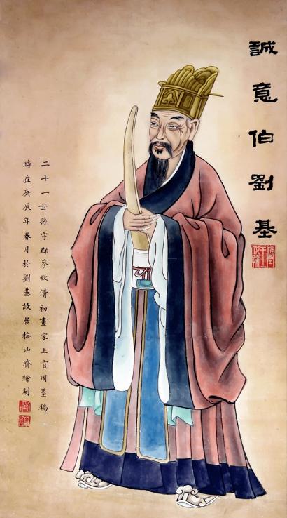 劉伯溫一字解一肖中特，揭秘古代智慧與生肖運(yùn)勢(shì)，劉伯溫生肖運(yùn)勢(shì)揭秘，古代智慧與生肖特解