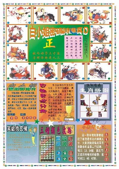 探索香港彩圖寶庫(kù)，揭秘香港圖庫(kù)中的精彩瞬間與獨(dú)特魅力，揭秘香港彩圖寶庫(kù)，精彩瞬間與獨(dú)特魅力探索