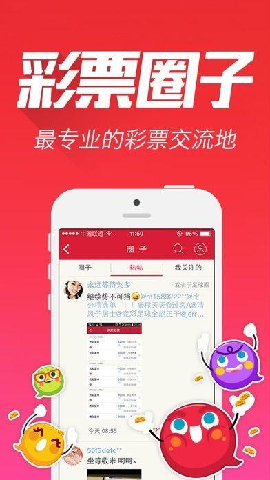 王中王論壇資料平特一肖，深度探索與SEO優(yōu)化策略，王中王論壇資料平特一肖，深度探索與SEO優(yōu)化策略全解析